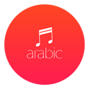 Music arabic [1] icon